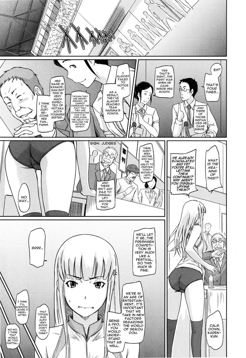 A Straight Line to Love 1-7