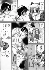 [Shion] Goukan reijyou A