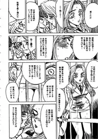 [Momoyama Jirou] Hitsuji-tachi no Monzetsu - Sheeps's Faint in Pain