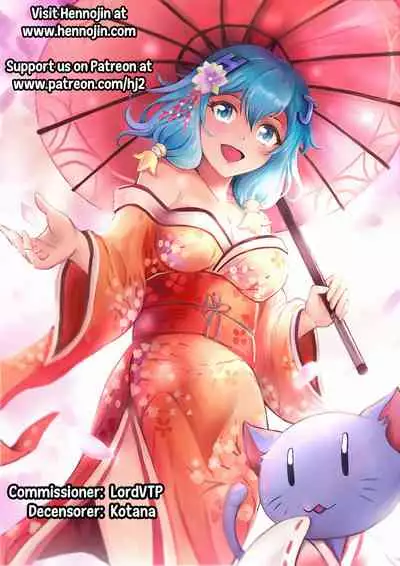 Megumin ni Karei na Shasei o! 6 | 為惠惠獻上華麗的爆射6!