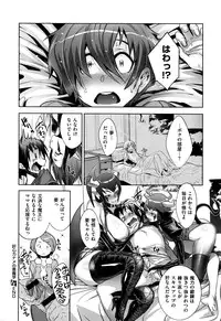 COMIC ExE 01