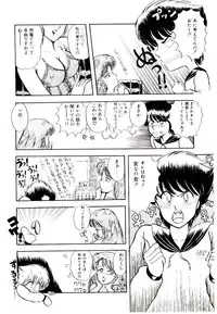 [Rusher Veraku] Winter Bargain