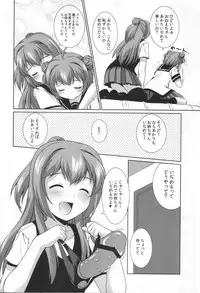 (C82)[Mizumo Club (Mizushiro Takuya)]AneChuChu Dakara Oneechan to ChuChu Shiyo♪ (YuruYuri)