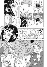 [Gorgeous Takarada] Onii-chan Kuchu Kuchu Shisugidayo