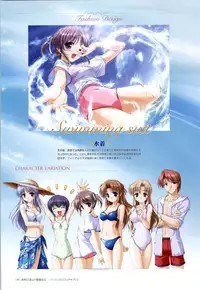 Yoake Mae Yori Ruri Iro Na ( Crescent Love ) Perfect Visual Book