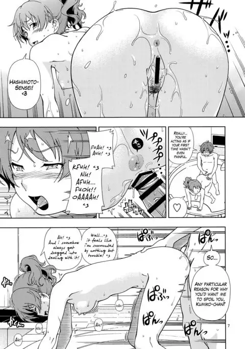 Soshite Tsugi no Kiss ga Hajimaru no desu