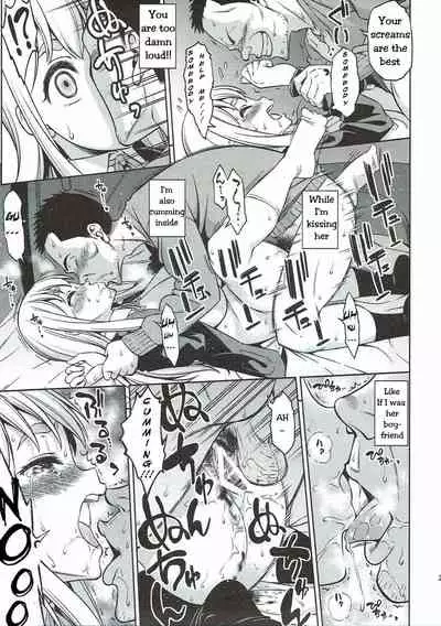 Otoko wa Ookami nano yo | Men are wolves