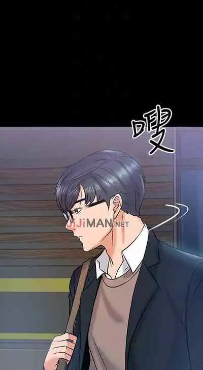 【周日连载】教授，你还等什么?（作者：madstart&耀安） 第1~21话