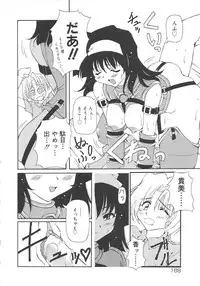 [Yasui Hirosato] Honto wa Suki Nanda+