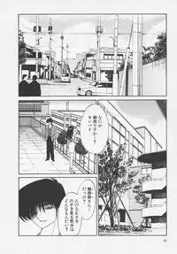 [TsuyaTsuya] Takatsuki Jokyouju no Inbi na Hibi 4