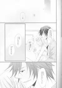 (SPARK6) [Orange Crown (Asuka Nashina)] Koisuru Gosenfu (Uta no Prince-sama)