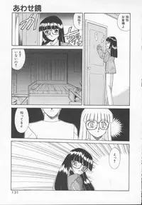 [Akifuji Satoshi] Houkago Kyousoukyoku - After School Rhapsody