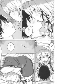 Muramura Suwa Shota Bangaihen 13