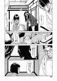 COMIC LO 2009-10 Vol. 67