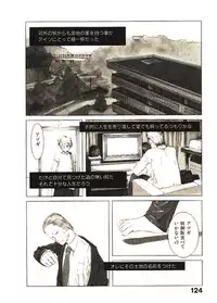 [Okama] Megurikuru Haru 2