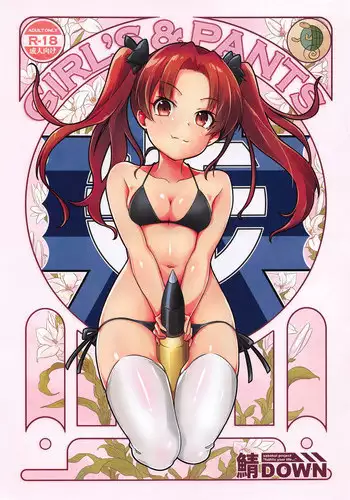 [Saba Satoru] Iinari Iinchou - Obedient class president