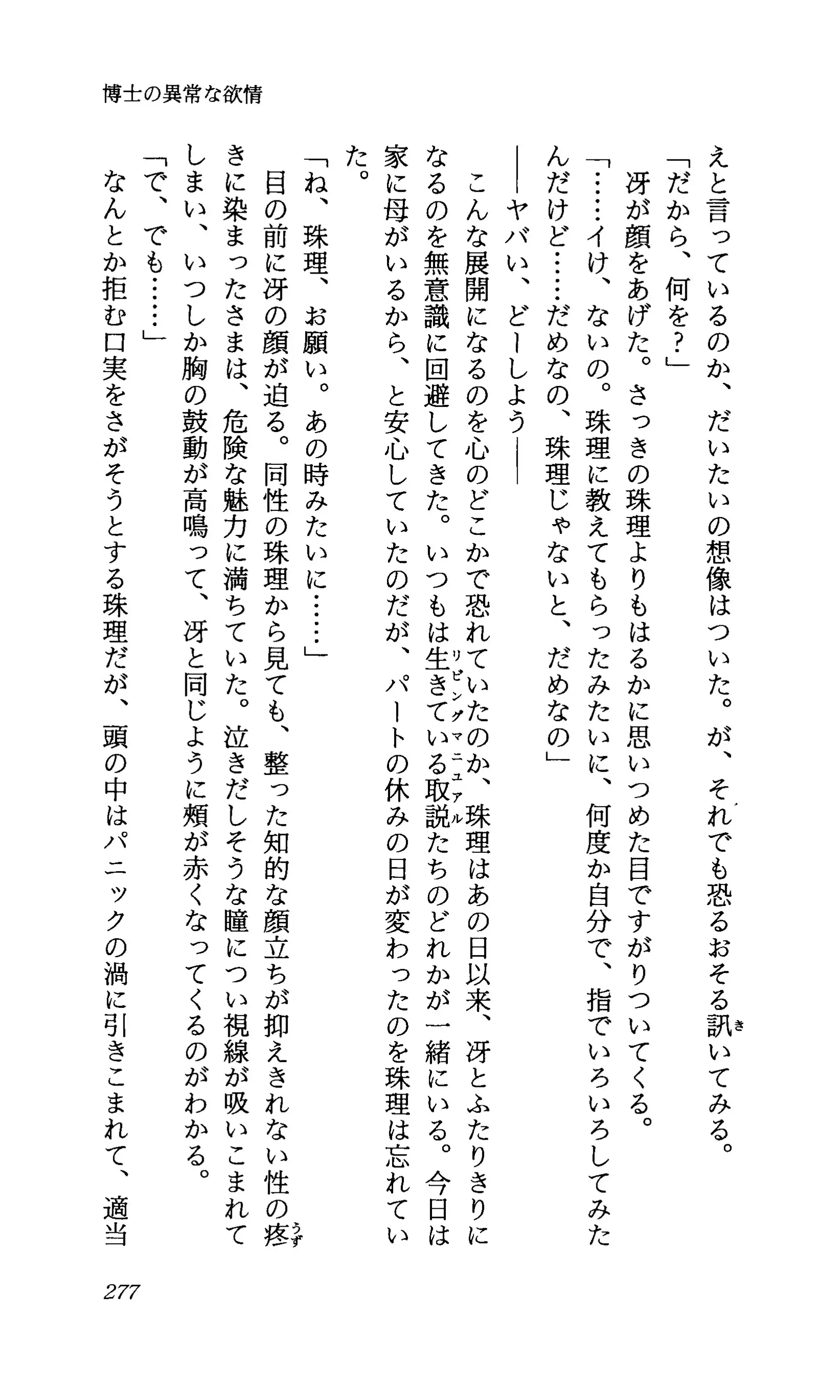 TERMI! 1