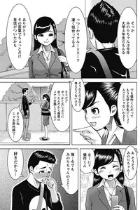 Namaiki! 2011-08 [Digital]