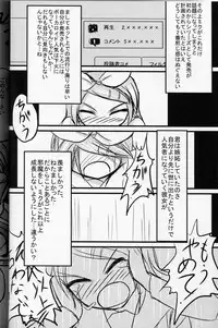 (C73) [Otajai (Yukimaro Yukky)] Mikkurinrin (Vocaloid)