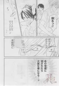 ASUKA CIEL 2014-01