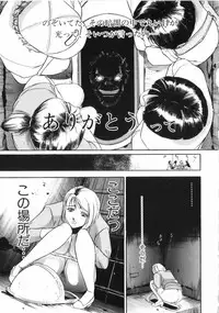 [Taneichi] yami