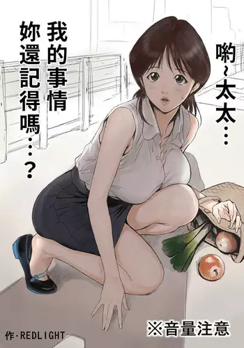 ドキッ!OLセクハラ運動会 1巻