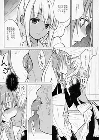 (C77) [abgrund (udk)] EIEN 01