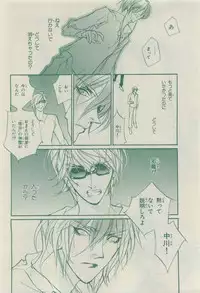 Chara 2015-04