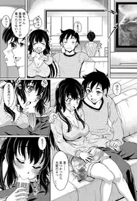 COMIC Penguin Club Sanzokuban 2012-07 Vol.282 [Digital]