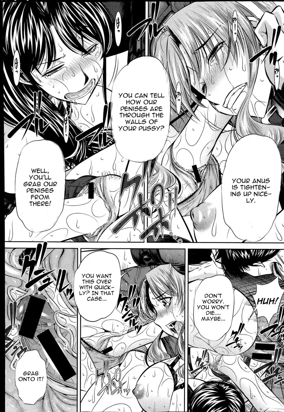 Fukushuu no Uta Chapter 3