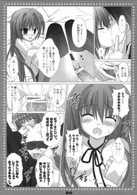 (C75) [Kokikko (Sesena Yau)] Mune... Tokidoki Hare (Toradora!)
