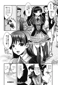 [Jakou Nezumi] Kanojo no Ijou na Hatsujou [Digital]