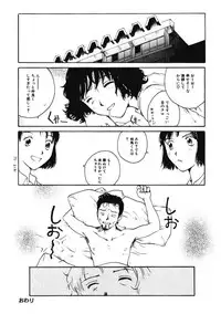 [Tamaoki Benkyo] Nikujiru [Incomplete]