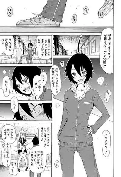 Bishoujo Club Ge