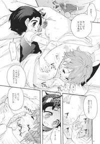 (C84) [MAPLER (Maple)] TNP te Nani? (Heidi, Girl of the Alps)