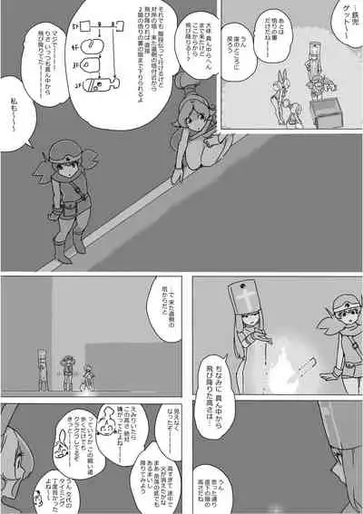 [Akimbo] Isekai Dorakue 3 (FC-ban)