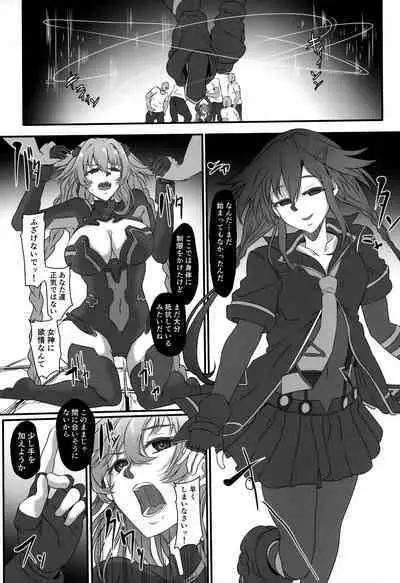 (C104) [CotesDeNoix (Cru)] Nightmare of Goddess Another Route Chaos (Hyperdimension Neptunia)