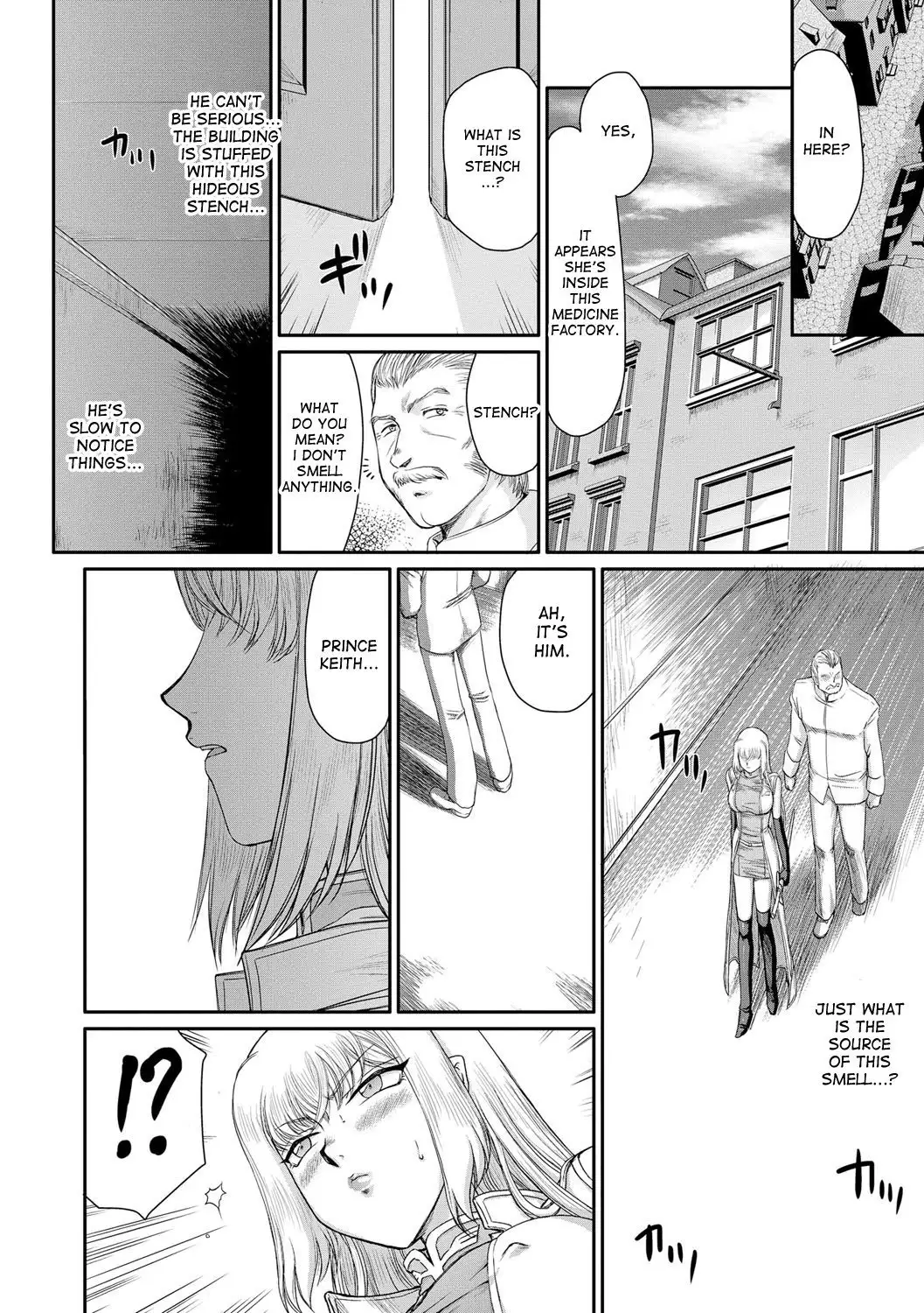 Inda no Onihime Annerose Ch. 1-3