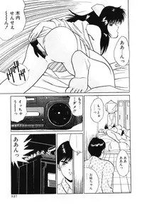 [Azuki Amaguri] F-Cup Connection