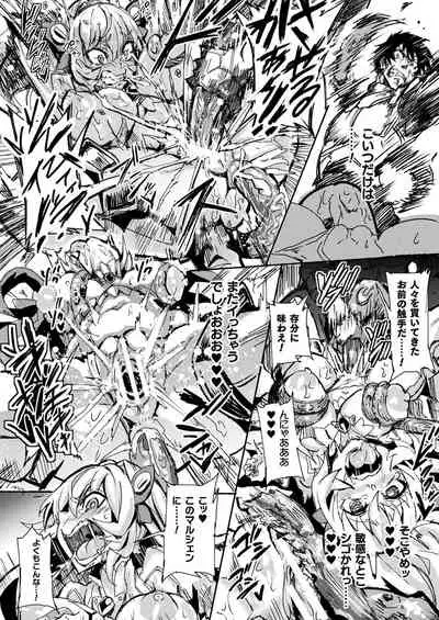 COMIC Unreal 2020-02 Vol. 83