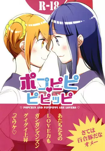 [Cotton Pop (Ooyama Chiroru)] Milk no Ojikan [Digital]
