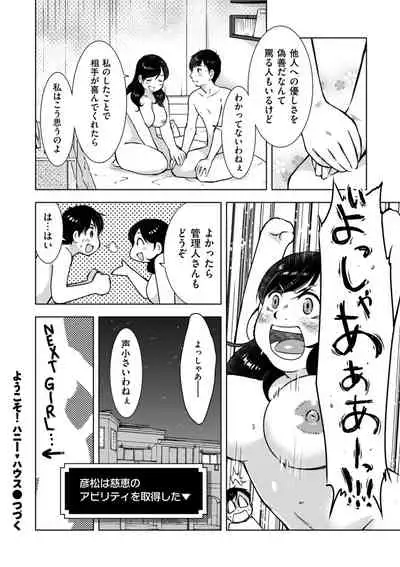 COMIC Kuriberon DUMA 2022-04 Vol. 35