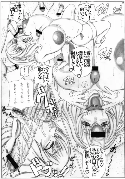 Angel's stroke 44 King Size!