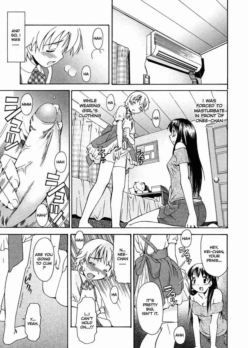 A Wish of My Sister 1 - A Wish of My Sister Pt1