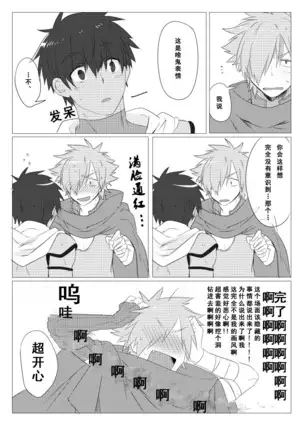 Question Love