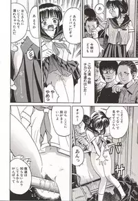 [Ogawa Kanran] Ubu Shoujo
