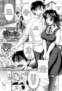 [Warashibe] Otome Gokoro [English] [Nemui]