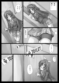 [Shinchara (YO-JIN)] BindLB10 (Little Busters!) [Digital]