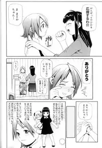 [Yoshida Hebisaku] Hebisaku Jigoku. ~Hebisaku Hell~