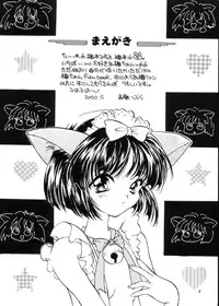 [HACHIMITSU-PIE (Saitou Tsubura)] Kaede no Hon (Kizuato)